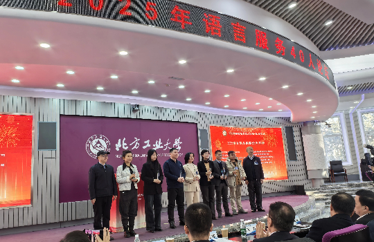 瑞科翻译公司董事长受邀在“2025年语言服务40人论坛”发表主题讲话