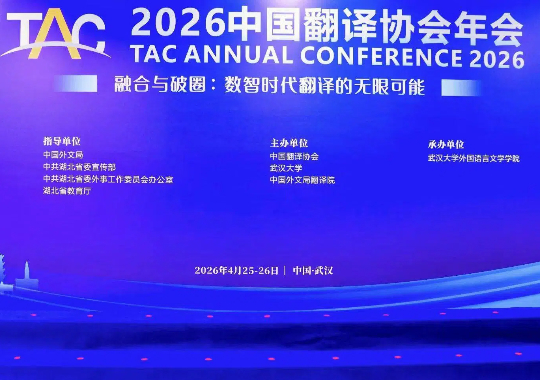 人工智能浪潮下，翻译何为？