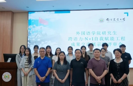 瑞科翻译跻身 CSA Research 2026 全球语言服务提供商百强